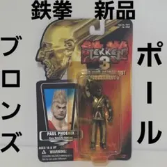 2025年最新】鉄拳 フィギュアの人気アイテム - メルカリ