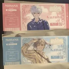 にじさんじ百貨店　特典　くろのわ②