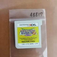 3DS ドラゴンクエストモンスターズ2 イルとルカの不思議なふしぎな鍵