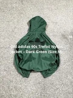 【入手困難】adidas 90s トレフォイル ナイロンジャケット y2K