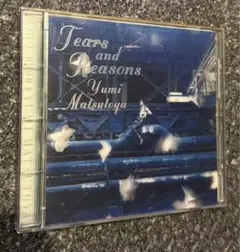 ユーミン万歳