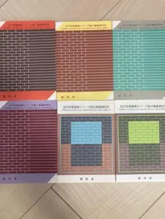 2026年最新】近代洋風建築 シリーズ 切手の人気アイテム - メルカリ