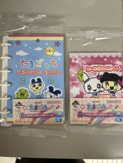 たまごっち プロフィール帳とメモ帳セットのサムネイル
