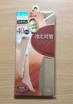 新品　ストッキング（ひざ下丈） 40デニール　2足組