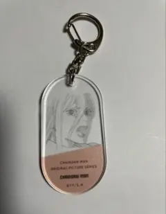 チェンソーマン アクリルキーホルダー