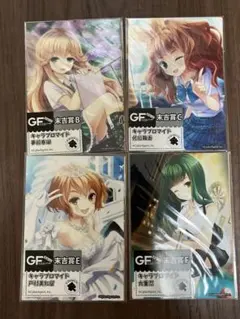 2026年最新】ガールフレンド（仮）の人気アイテム - メルカリ