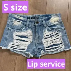 リップサービス⭐︎ショートパンツ