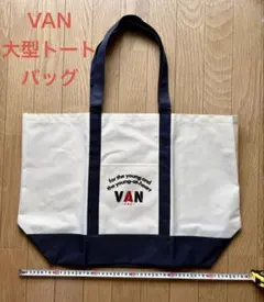 2026年最新】VAN Jacket メンズバッグの人気アイテム - メルカリ