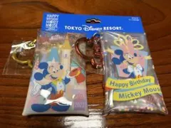 最終値下☆新品☆ディズニーカラビナケース付き2個