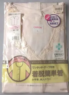 カタクラ　レディース前開き３分袖シャツ　おしゃれなワンタッチ肌着　マジックテープのサムネイル