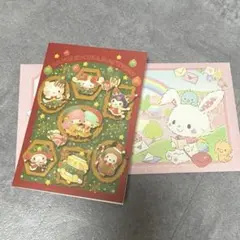 サンリオ　ポストカード