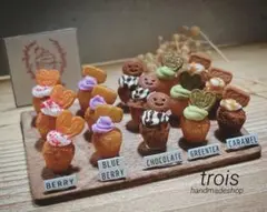 ミニチュア小さなカップケーキ屋さん③☆
