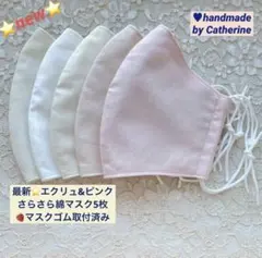 かめぞう様 リクエスト 3点 まとめ商品