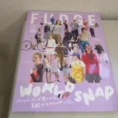 FUDGE 8月号 vol.277 WORLD SNAP