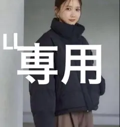 しまむら　田中里奈 mysa closet アウター ダウン 黒LL