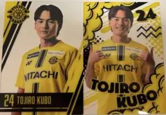 2026年最新】久保藤次郎の人気アイテム - メルカリ