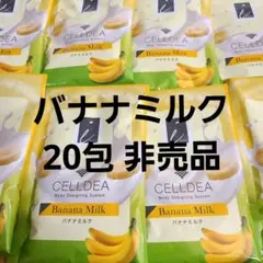 ダイアナ セルディア バナナミルク - メルカリ