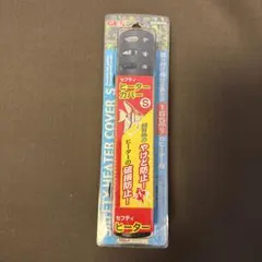 GEX セーフティヒーターカバー Sサイズのサムネイル