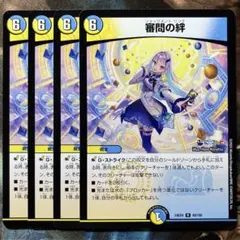 デュエマ SR 審判の精霊ラストジャッジ 2枚 リゼ・ヘルエスタ にじさん