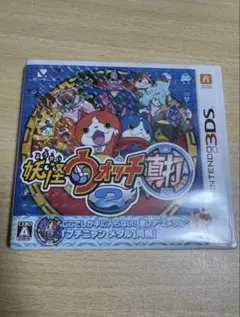 妖怪ウォッチ2 真打 3DS ソフト