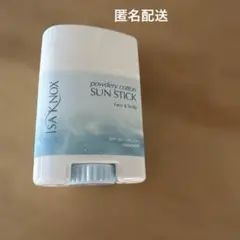 イザノックス 日焼け止め 1個のサムネイル