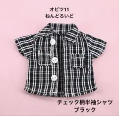 coco様 リクエスト 2点 まとめ商品　お値引き済