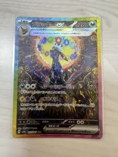 2026年最新】ブラッキーEX sarの人気アイテム - メルカリ