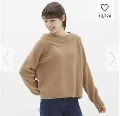 gu オフショルダーセーター ライトブラウン