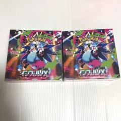 2026年最新】インフェルノx box シュリンク付きの人気アイテム - メルカリ