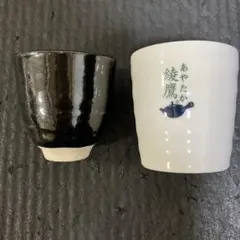 鳩居堂 香名 柴舟 練香の小壺 陶器製 香合 茶道具 と亀甲彫木製片口