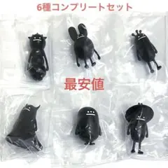 グラニフ ビューティフルシャドーエイリアンズ 4種＋シークレット UFO