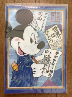 【新品・未使用】東京ディズニーリゾート ミッキー 和風柄 クリアファイル A4