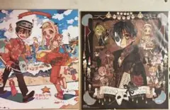 地縛少年花子くん Gファンタジー応募者全員色紙　おまけ付き　カレンダー