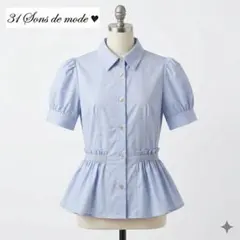 31 Sons de mode ペプラムブラウス 半袖 36 ライトブルーのサムネイル