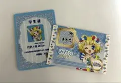 アイカツ！×プリパラ スターライト学園ミニ学生証＆トモチケ風セットVol.2