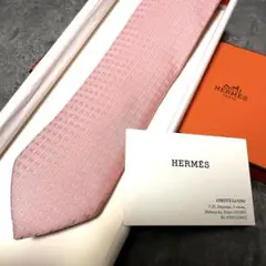 HERMES エルメス ネクタイ ピンク ファソネ H柄 定番 王道 箱付き