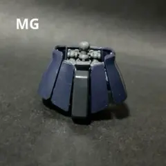 MG 高機動型ザクII 2.0 腰部パーツ　ガンプラ　完成品　ジャンク品　素組のサムネイル