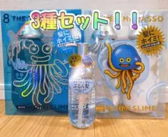 8 THE THALASSO ドラゴンクエスト ホイミスライム 限定4点セット
