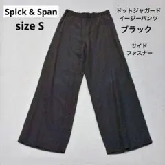 Spick & Span スピックアンドスパン ギャザーチノ グレー 38 - メルカリ