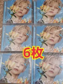 TXT セツナハナビ　ヨンジュン6枚