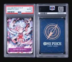 ワンピースカード PSA10 ルフィ セブンイレブン プロモ - メルカリ