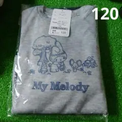 120 女児 マイメロディ パジャマ
