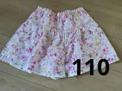 キッズ スカート風　キュロットパンツ花柄 ピンク ギャザー リボン　110センチ