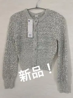 新品！GUクロップド丈ニットカーディガン グレー Sサイズ