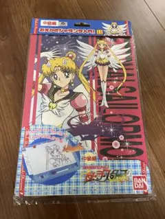 Item thumbnail for item 97cb6fa0-3f7f-432e-a174-f2f4eefbb070