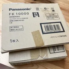 2026年最新】FK10000の人気アイテム - メルカリ