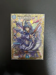 魔誕の斬将オルゲイト 金トレジャー - メルカリ