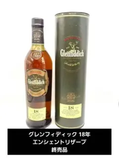 2025年最新】グレンフィディック 18年 リザーブの人気アイテム - メルカリ