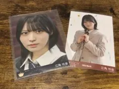 2026年最新】江角怜音 生写真の人気アイテム - メルカリ