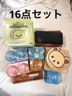 San-X リラックマ コリラックマ チャイロイコグマ 箸付き ランチケース 
